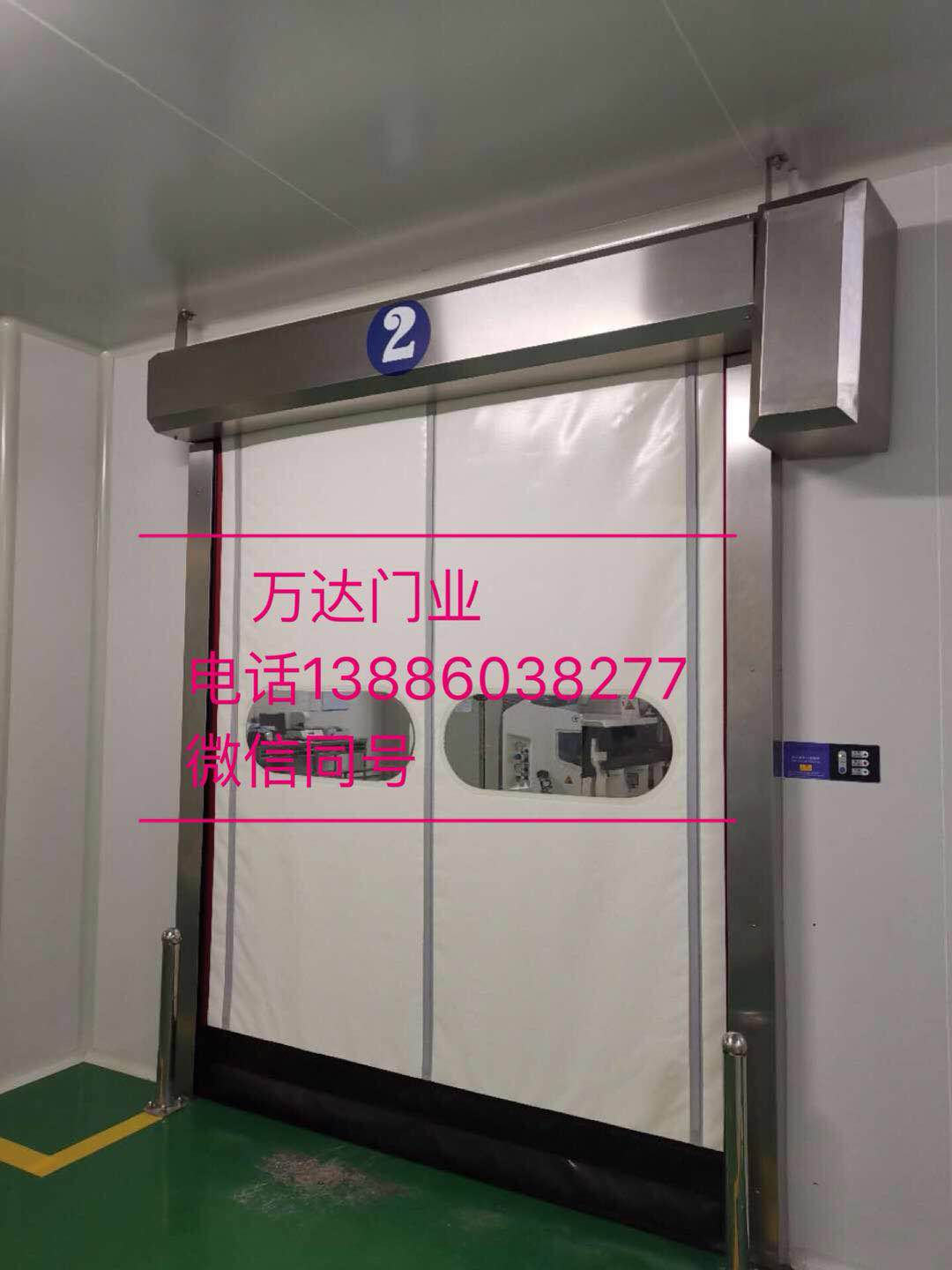 东河防爆快速门